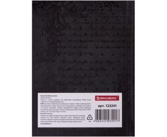 Блокнот BRAUBERG 110 х147 мм, А6, 80л, ламинир. обложка, выборочн. лак, клетка, лилия, 123241 – изображение 5