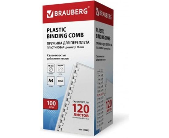Пластиковые пружины для переплета BRAUBERG 100 шт. 530815 – изображение 7