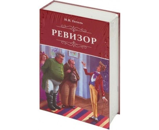 Сейф-книга BRAUBERG Ревизор, 55х155х240 мм, ключевой замок 291052 – изображение 7