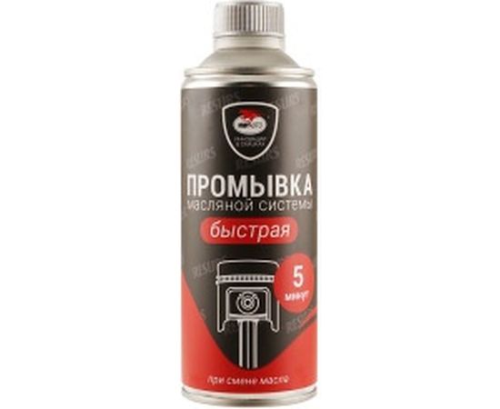 Адаптивная промывка двигателя ВМПАВТО RESURS, 350 мл, мет. флакон АС.060060 
