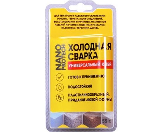 Холодная сварка - универсальный клей NANOPROTECH 55 г NPGSU0006 