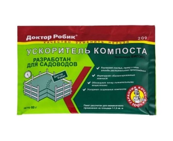Биоактиватор ускоритель компоста Доктор Робик 209 