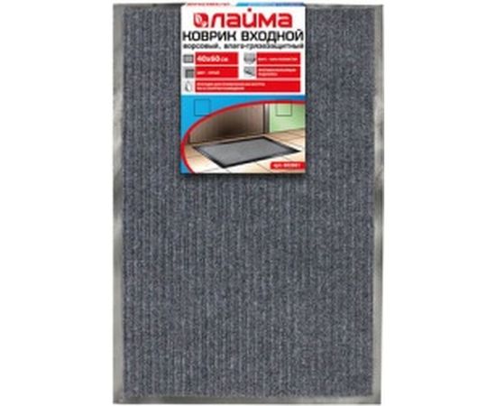 Входной ворсовый влаго-грязезащитный коврик ЛАЙМА 602861 