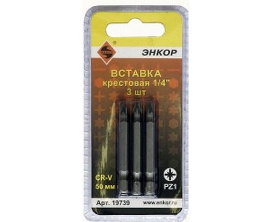 Вставка (3 шт; PZ1; 50 мм) Энкор 19739 