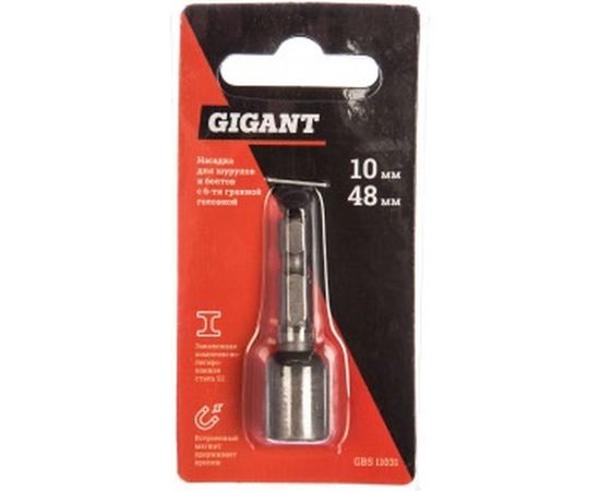 Бита с 6-ти гранной торцевой головкой (10 мм; 48 мм) Gigant G-11031 