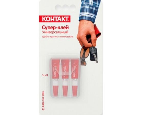 Супер-клей Контакт Универсальный 1 г блистер 3 шт. 22286 