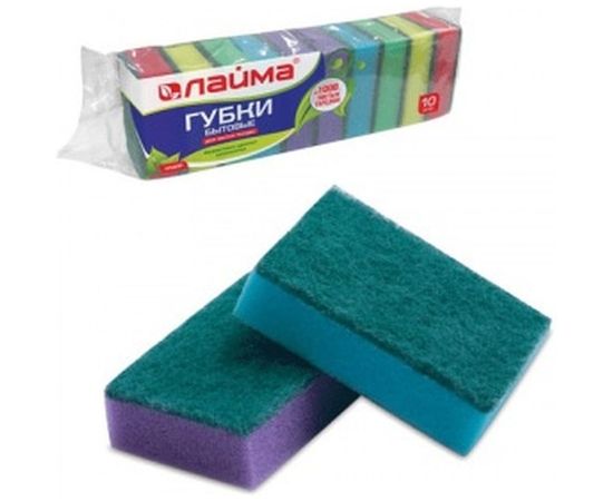 Бытовые губки для мытья посуды ЛАЙМА 10 шт. 601552 – изображение 2