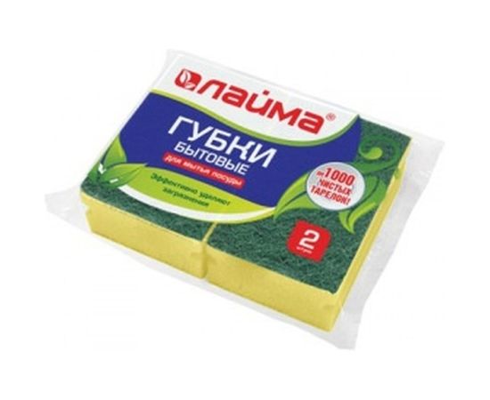 Бытовые губки ЛАЙМА 2 шт. 601557 – изображение 2