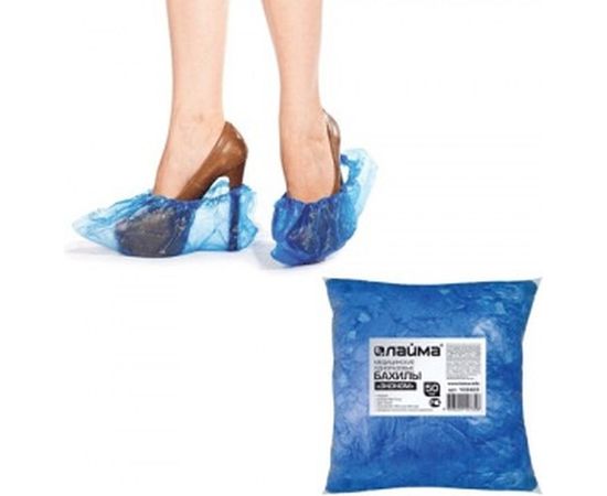 Бахилы ЛАЙМА ЭКОНОМ 100 шт. 103423 – изображение 2