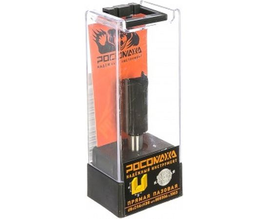 Фреза прямая пазовая серия 1003 (16x30 мм; хвостовик 8 мм) Росомаха 800306 – изображение 2