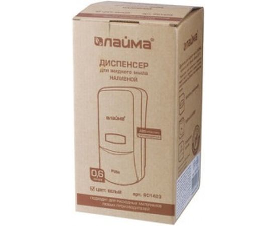 Диспенсер для жидкого мыла ЛАЙМА PROFESSIONAL, наливной, 0,6 л, белый, ABS-пластик, 601423 – изображение 3