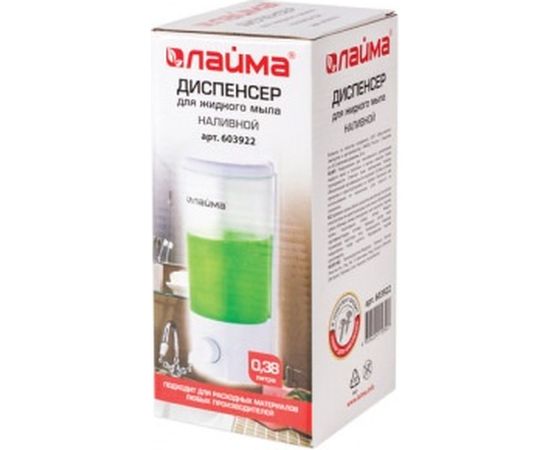 Диспенсер для жидкого мыла ЛАЙМА наливной, 0,38 л, ABS-пластик, белый 603922 – изображение 4