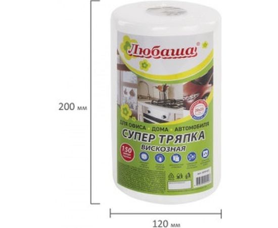 Салфетки универсальные СУПЕР ТРЯПКА 150 шт ЛЮБАША, 20x23 см, 35 г/м2, из вискозы, в рулоне, белые – изображение 4