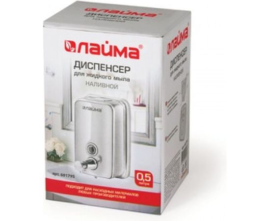 Диспенсер для жидкого мыла ЛАЙМА 0,5 л, нержавеющая сталь, зеркальный 601795 – изображение 4