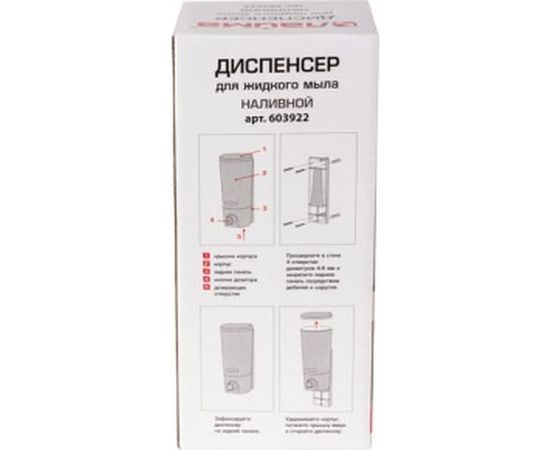 Диспенсер для жидкого мыла ЛАЙМА наливной, 0,38 л, ABS-пластик, белый 603922 – изображение 5