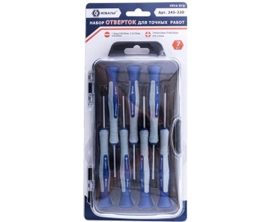 Набор отверток для точных работ КОБАЛЬТ Ultra Grip 50мм 245-220 