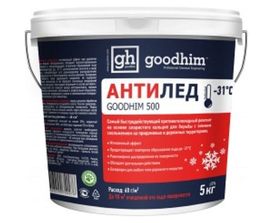 Антигололедный сухой реагент GOODHIM 500 № 31, ведро, 5 кг 40276 