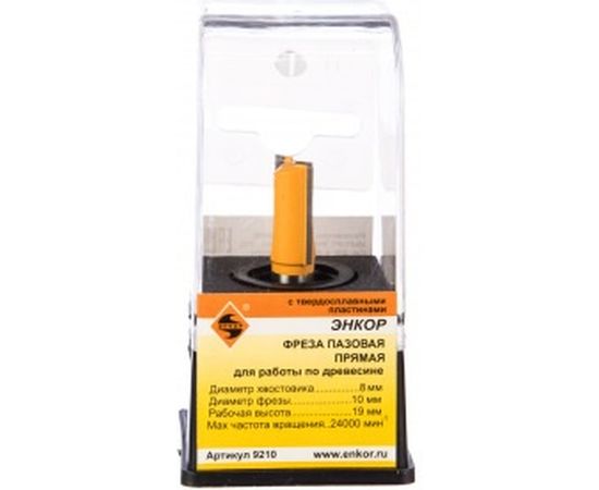 Фреза пазовая прямая (10х19 мм; хвостовик 8 мм) по дереву Энкор 9210 