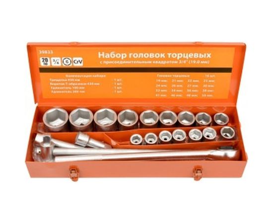 Набор головок АвтоDело 3/4", 19-50 мм, 20 предметов 39833 10247 