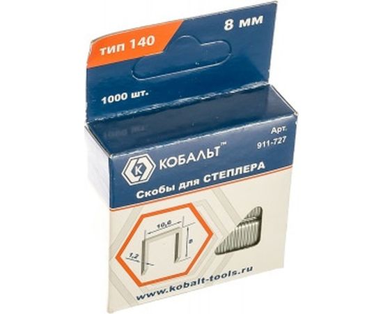 Скобы (1000 шт; 8 мм; Тип 140) для степлера КОБАЛЬТ 911-727 
