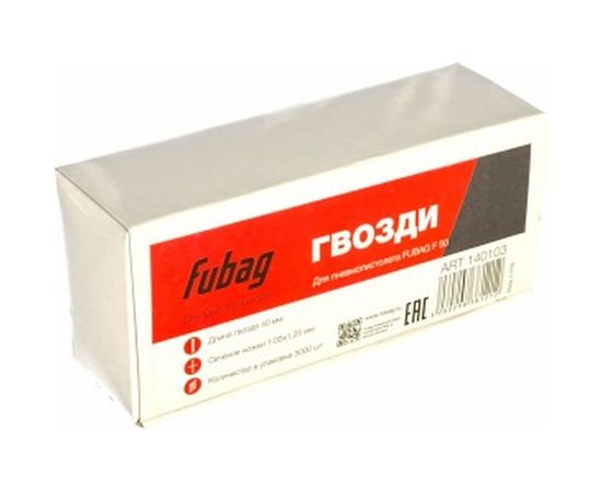 Гвозди для гвоздезабивного пистолета F50 (1.05х1.25х40 мм; 5000 шт.) FUBAG 140103 