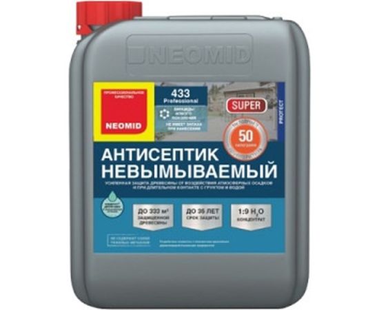 Невымываемый антисептик Neomid 433 /5 кг./ - усил Н-433-5/к1:9 