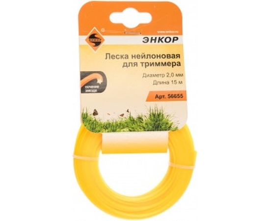 Леска нейлоновая для триммеров (2.0 мм; 15 м; звезда) Энкор 56655 