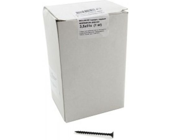 Саморез крепежная техника черный 3,5х51к 1 кг 530214 ВЕС 