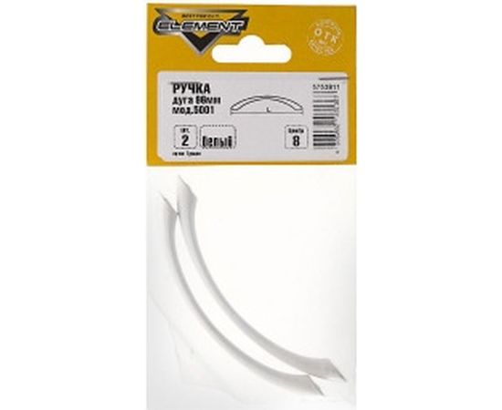 Ручка дуга Element 96 мм мод.5001 белый 2 шт 129220 – изображение 2