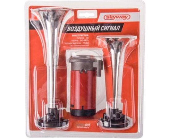 Сигнал звуковой SKYWAY, воздушный, 160/220мм, 12V, 110dB, 10А, 2 рожка S07601005 – изображение 2
