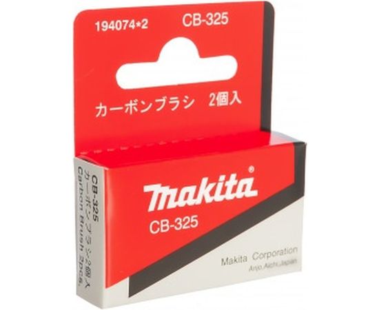 Щетки графитовые CB-325 Makita 194074-2 – изображение 2