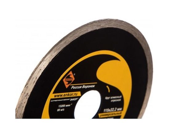 Диск алмазный универсальный 115х22,2 мм Энкор 25710 – изображение 2