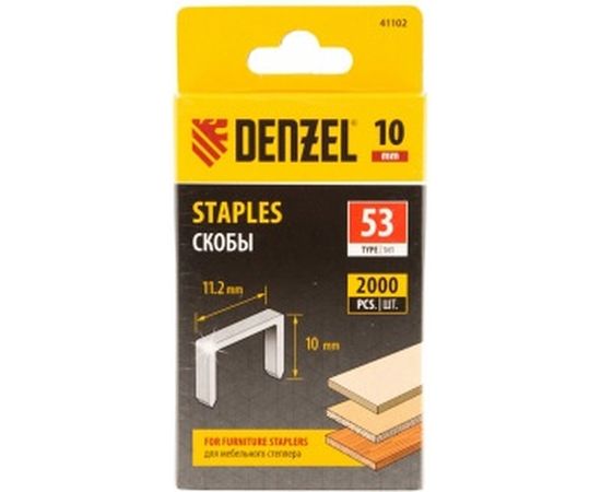 Скобы для мебельного степлера Denzel 10 мм, тип 53, 2000 шт 41102 – изображение 2