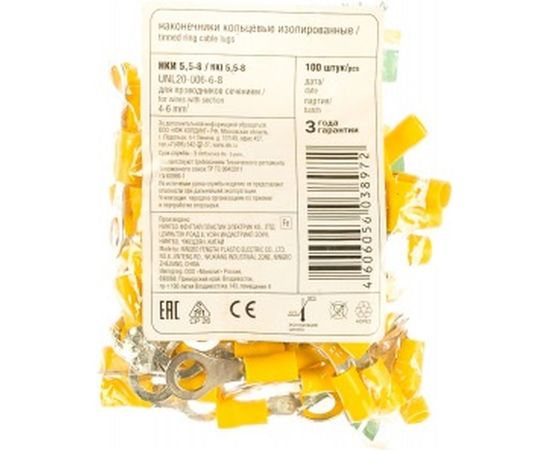 Наконечник IEK НКИ 5.5-8 уп. 100шт ИЭК UNL20-006-6-8 – изображение 2