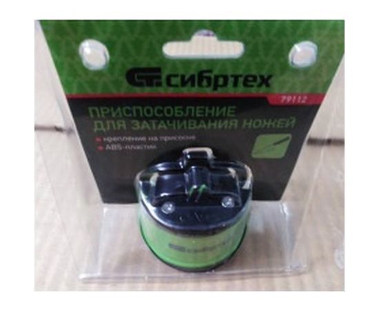 Приспособление для затачивания ножей любого типа, крепление на присоске СИБРТЕХ 79112 – изображение 3