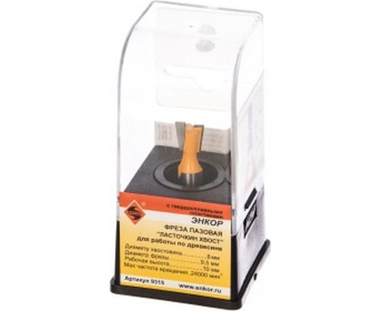 Фреза пазовая "ласточкин хвост" (9.5х10 мм; 9°; хвостовик 8 мм) по дереву Энкор 9315 – изображение 3