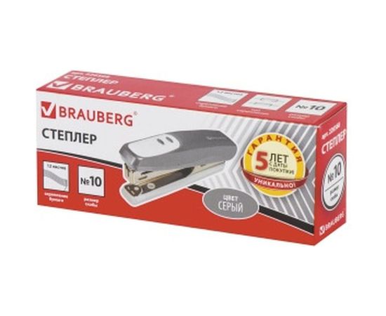 Серый степлер BRAUBERG №10 Germanium 226568 – изображение 3