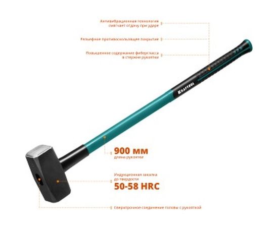 Кувалда с фибергласовой удлинённой рукояткой KRAFTOOL Fiberglass 3 кг 2008-3 – изображение 3