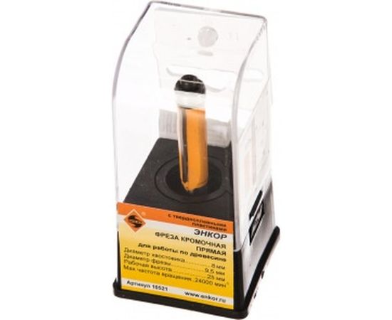 Фреза кромочная прямая (9.5х25 мм; хвостовик 8 мм) по дереву Энкор 10521 – изображение 3
