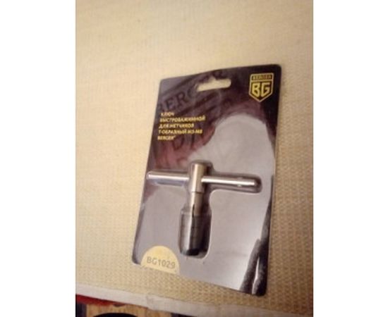 Т-образный быстрозажимной ключ для метчиков М3-М8 Berger BG BG1029 – изображение 4