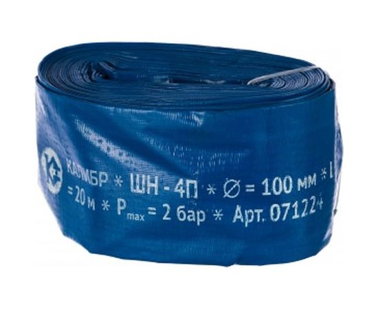 Шланг напорный ШН-4П (100 мм, 20 м) Калибр 00000073433 