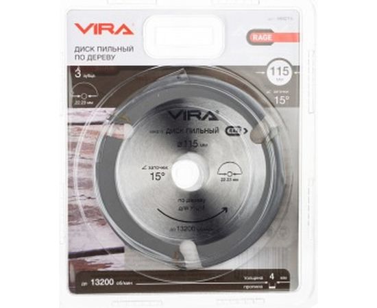 Диск пильный по дереву (115х22.2 мм) для УШМ VIRA RAGE 594215 