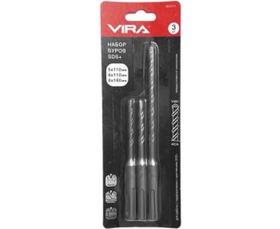Набор буров по бетону (5/6х110 мм, 6х160 мм; SDS-plus) VIRA 564514 