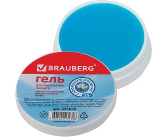 Гель для увлажнения пальцев BRAUBERG 225830 