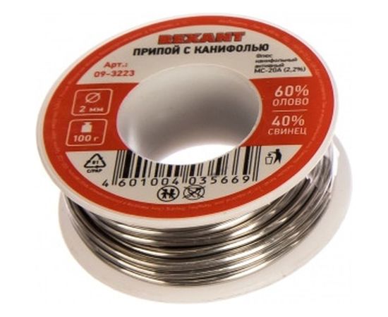 Припой с канифолью (100 гр; 2 мм; Sn60 Pb40 Flux 2.2%) REXANT 09-3223 