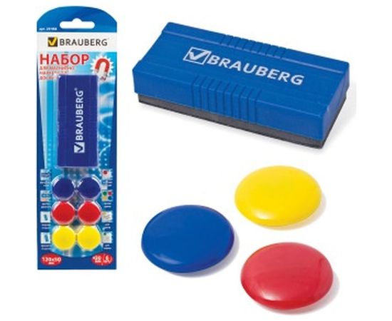 Набор для магнитно-маркерной доски BRAUBERG 231158 