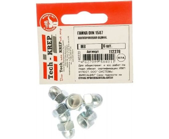 Колпачковая гайка Tech-Krep DIN1587 оцинкованная М8 6 шт - пакет 112278 