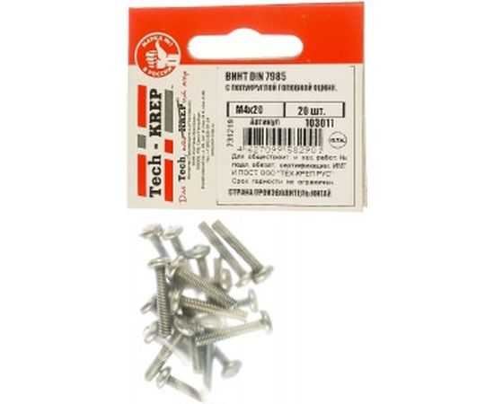 Винт Tech-Krep DIN7985 с полукруглой головкой, оцинкованный М4х20 20 шт - пакет 103011 