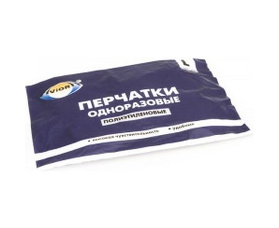 Одноразовые перчатки AVIORA р.L, 100 шт. 402-779 