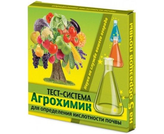 Тест-система для определения кислотности почвы Ваше Хозяйство АГРОХИМИК 4620015693774 